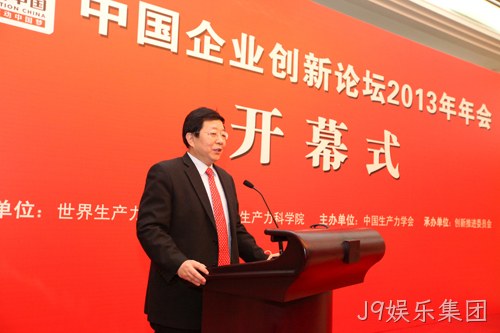 东旭集团有限公司董事长、创新推进委员会副理事长李兆廷
